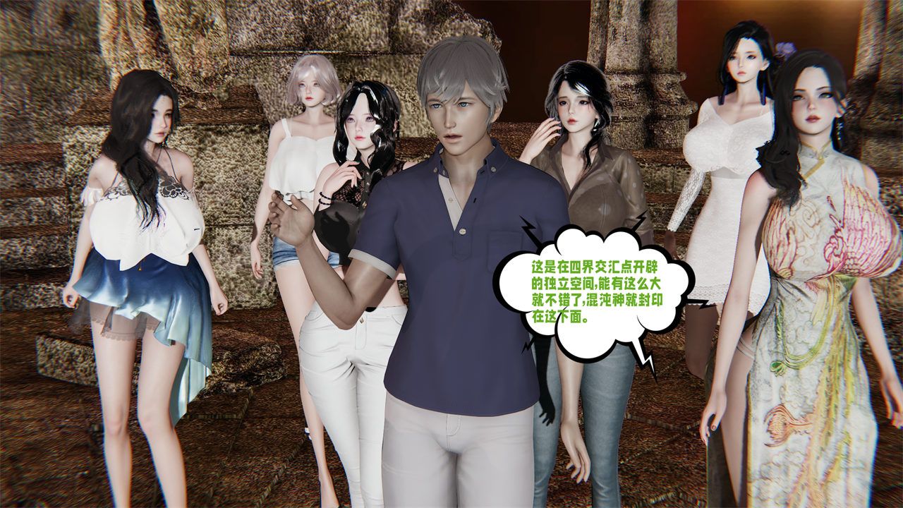 [3D]爱之原力第40话