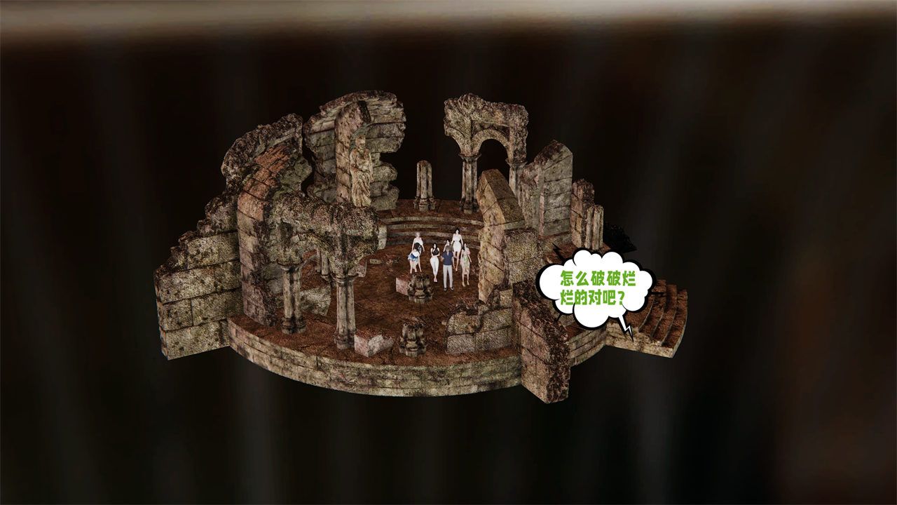 [3D]爱之原力第40话