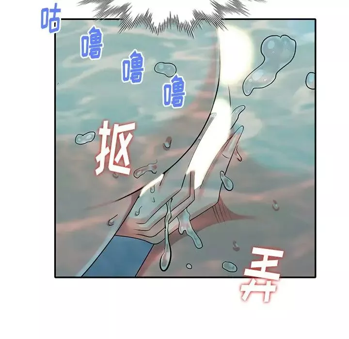 天降夢中人第36话