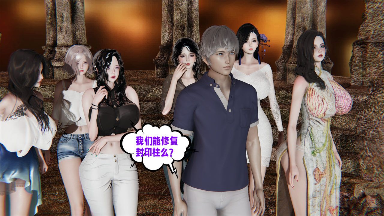 [3D]爱之原力第40话