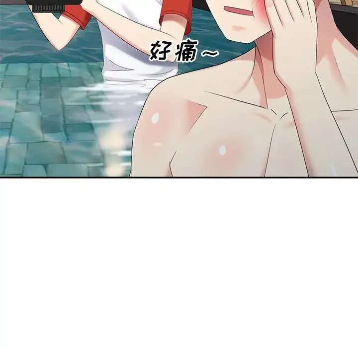 天降夢中人第36话