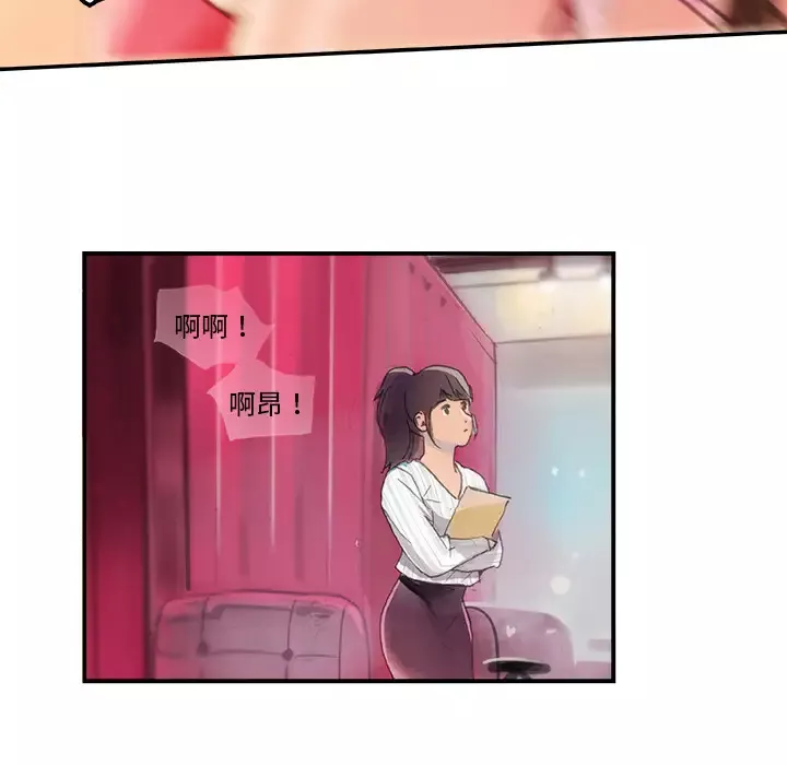 任何小姐-第3话 - 图片 18