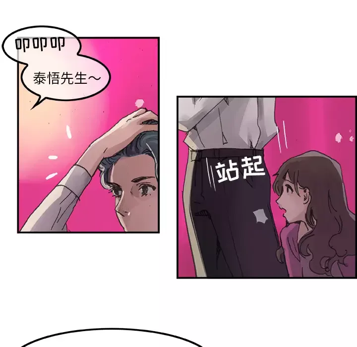 任何小姐第3话