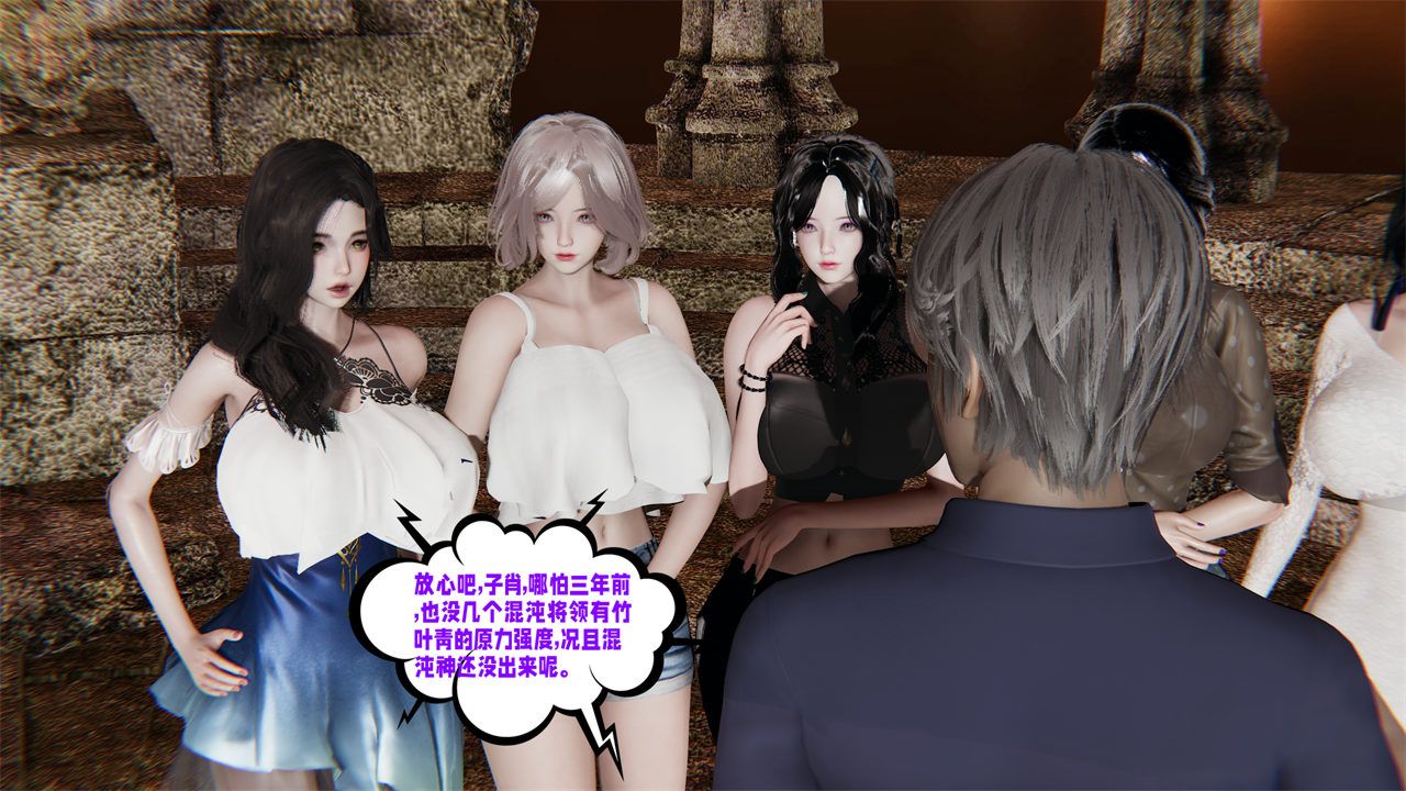 [3D]爱之原力第40话