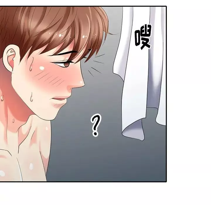 天降夢中人第36话