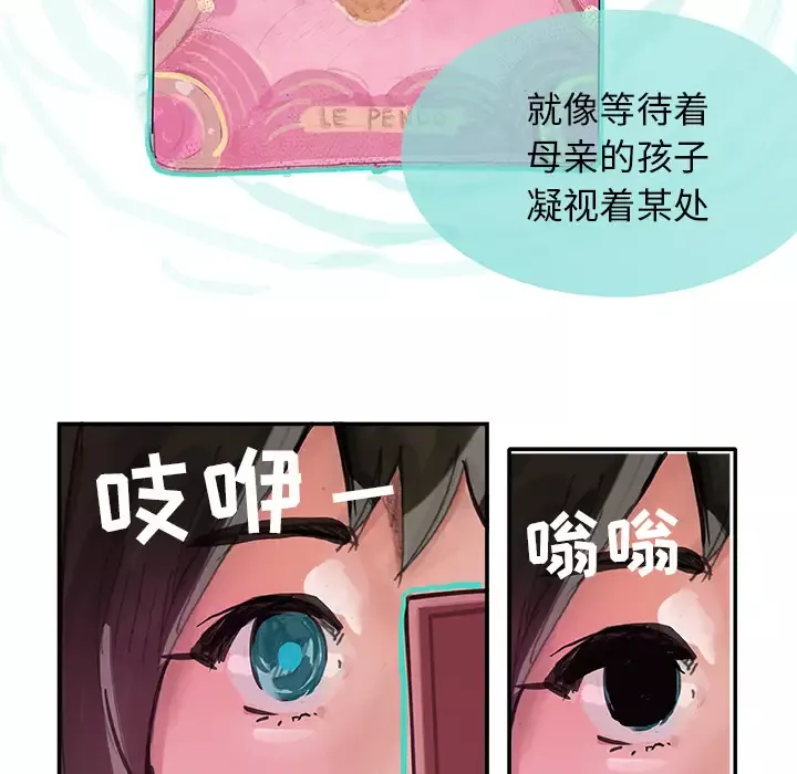 任何小姐第3话