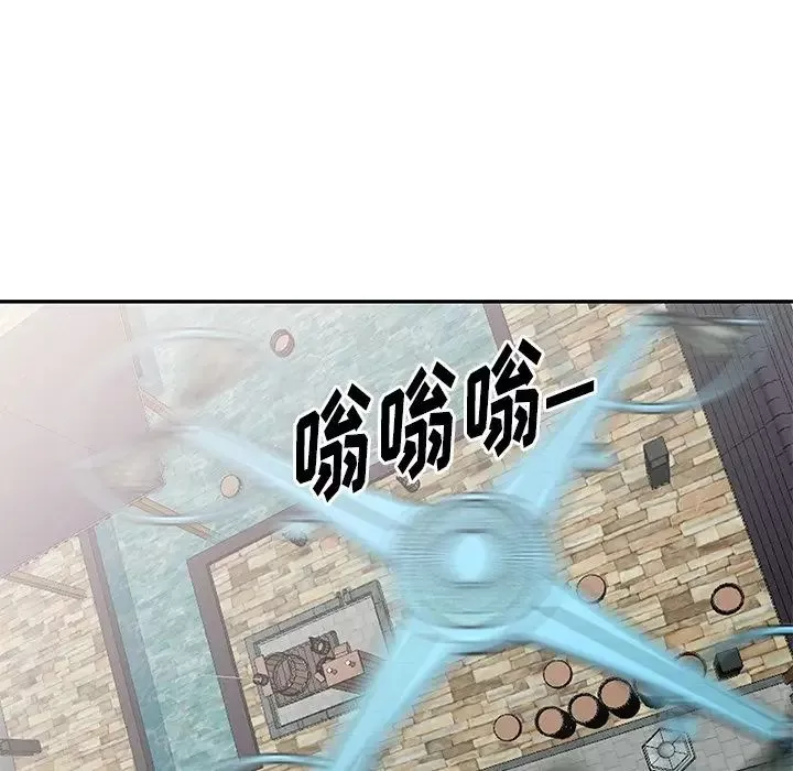 天降夢中人第36话