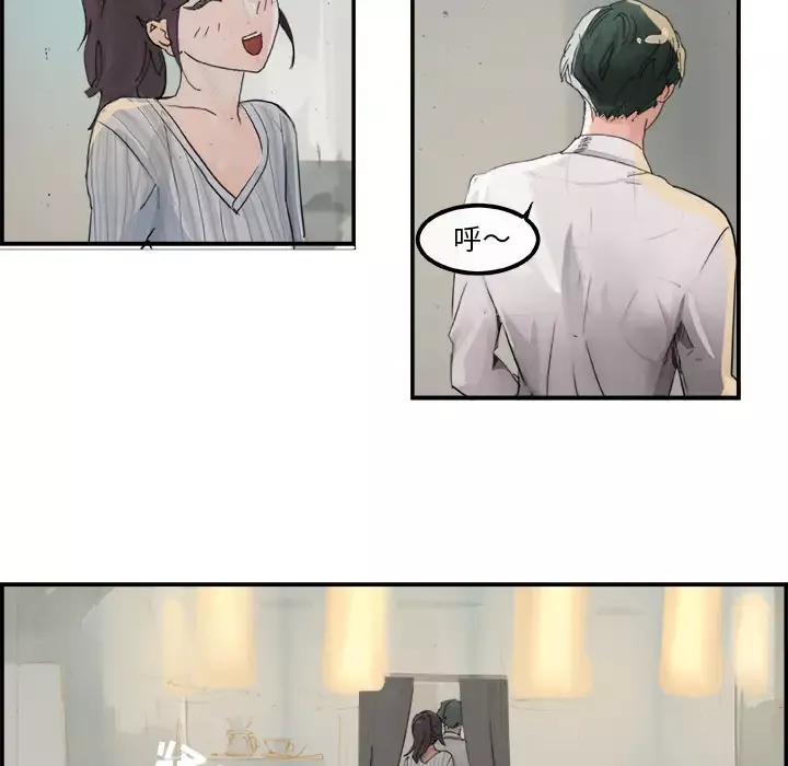 任何小姐-第3话 - 图片 46