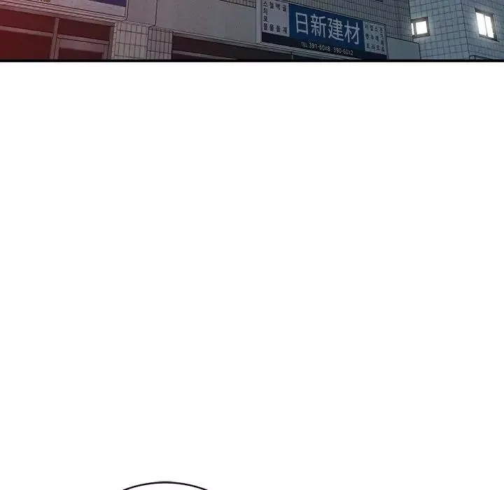 天降梦中人-第36话 - 图片 56