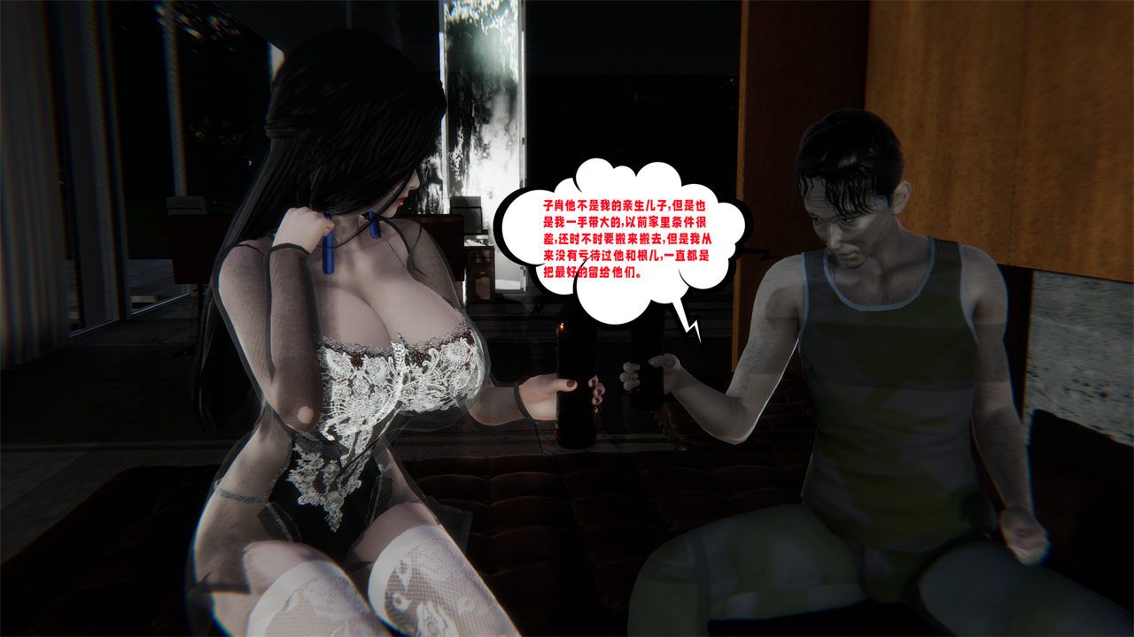 [3D]爱之原力第41话