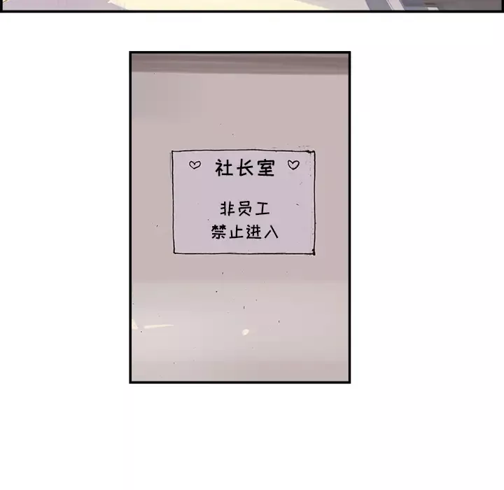 任何小姐第3话