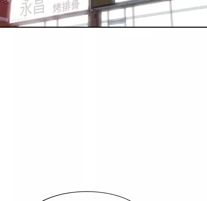 天降夢中人第36话