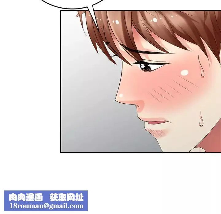 天降夢中人第36话