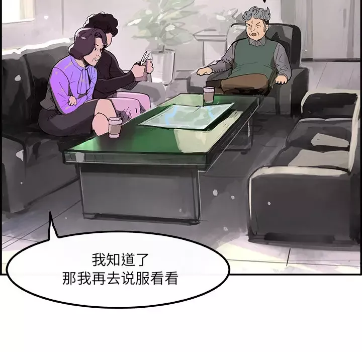 任何小姐第3话