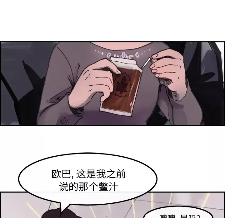 任何小姐第3话