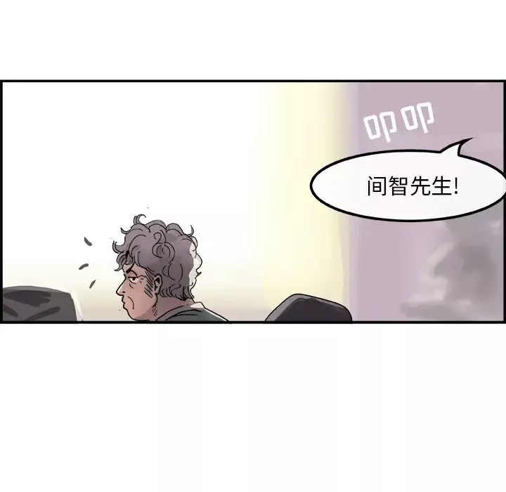 任何小姐第3话