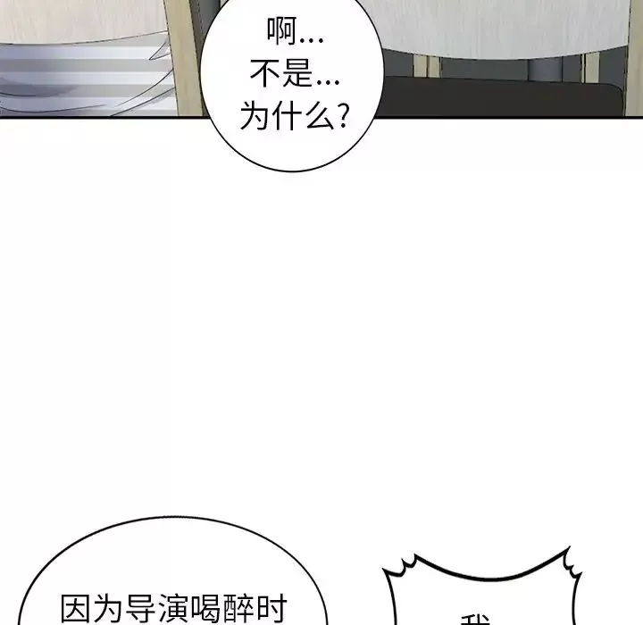 天降夢中人第36话