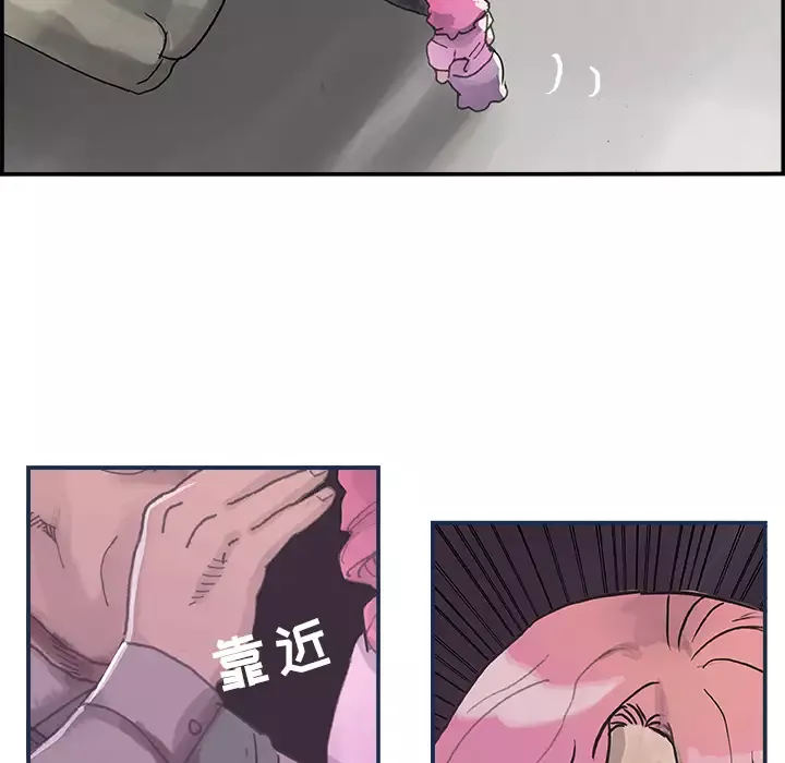 任何小姐第3话