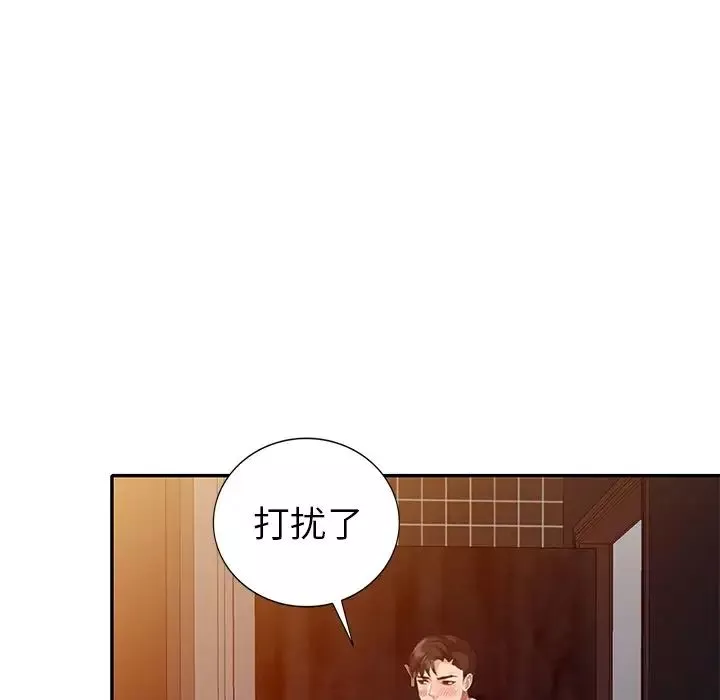 天降夢中人第36话