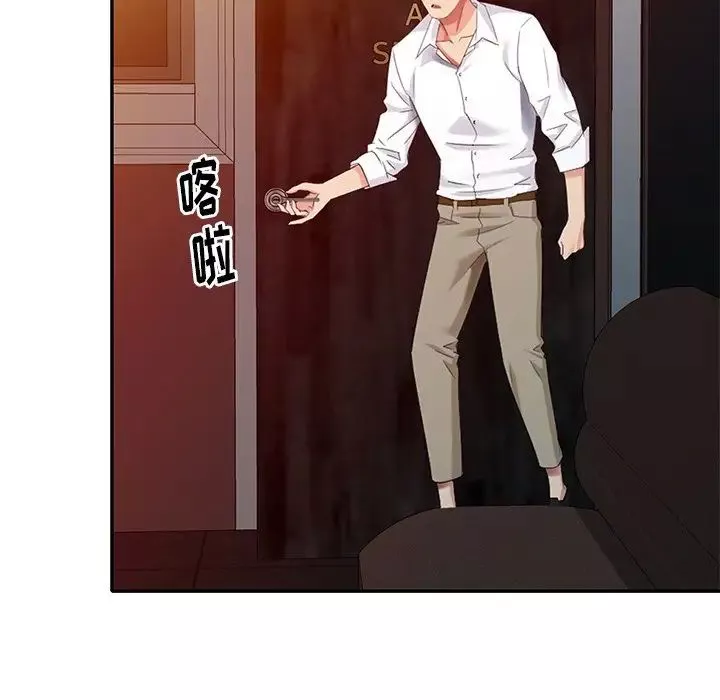 天降夢中人第36话