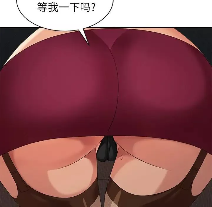 天降夢中人第36话