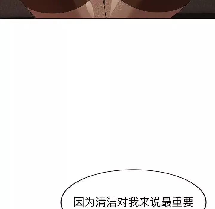 天降夢中人第36话