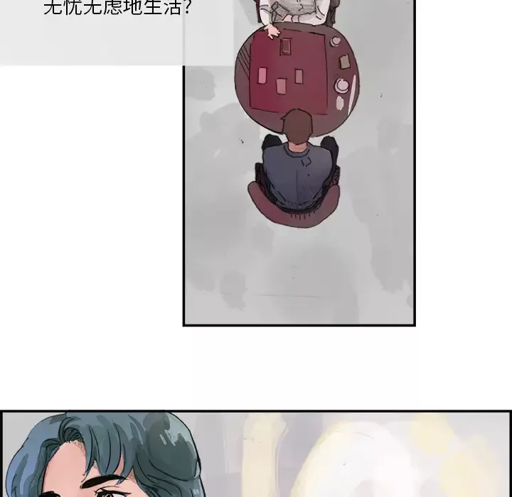 任何小姐第3话