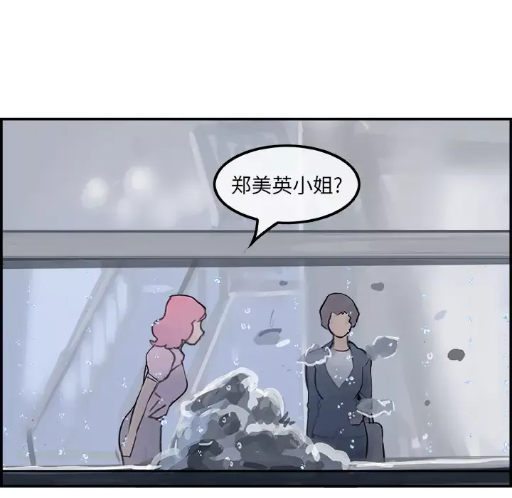 任何小姐第3话