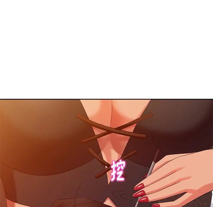 天降夢中人第37话