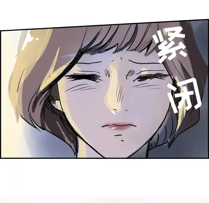 任何小姐-第4话 - 图片 11