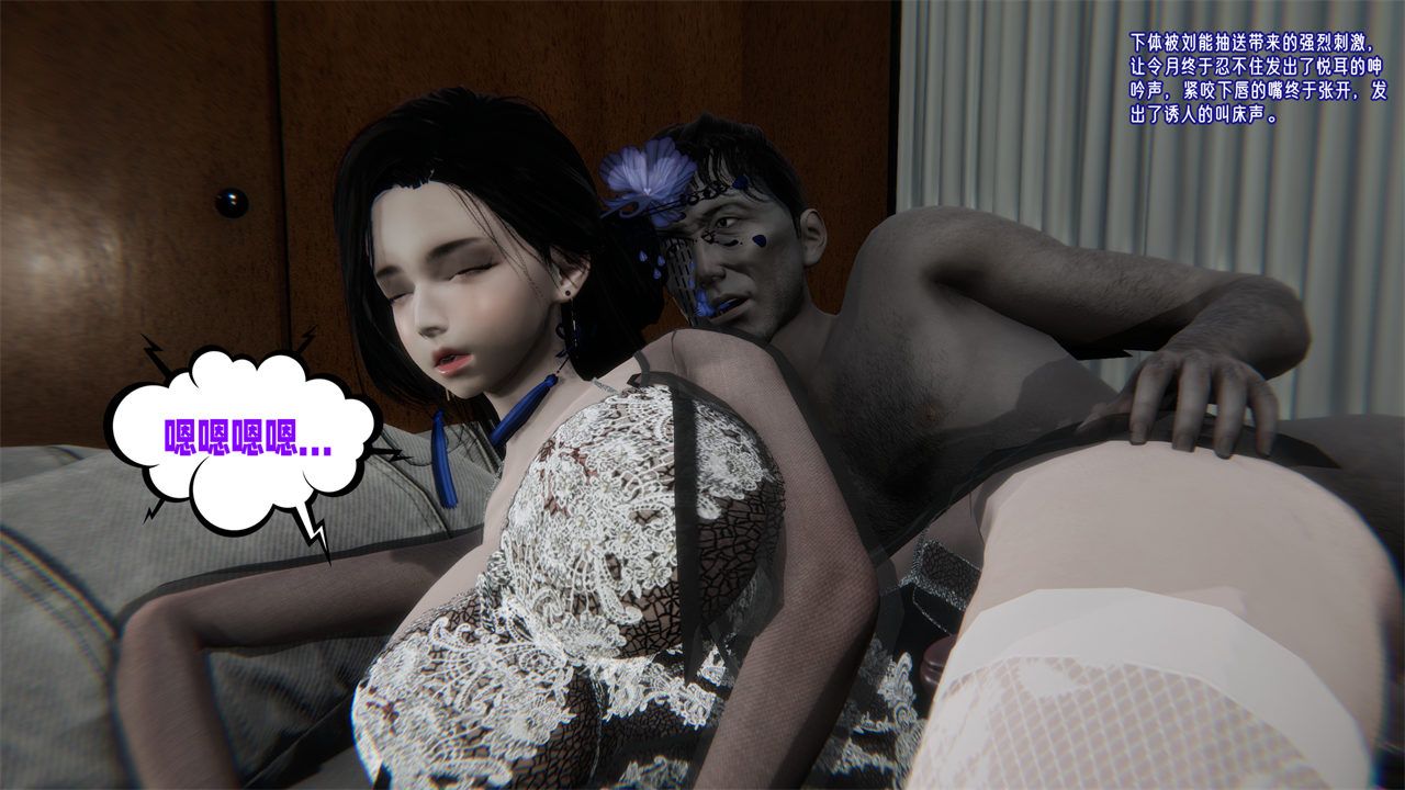 [3D]爱之原力第42话