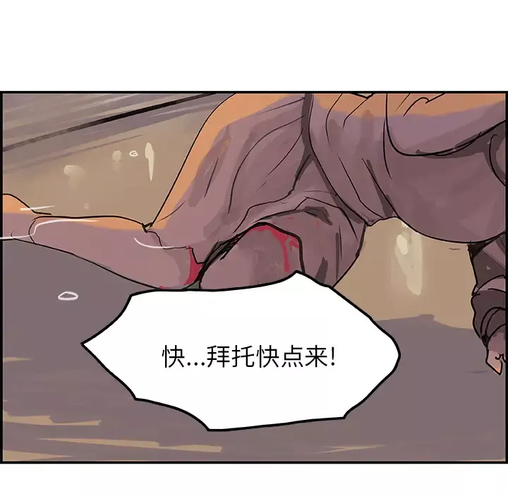 任何小姐第4话