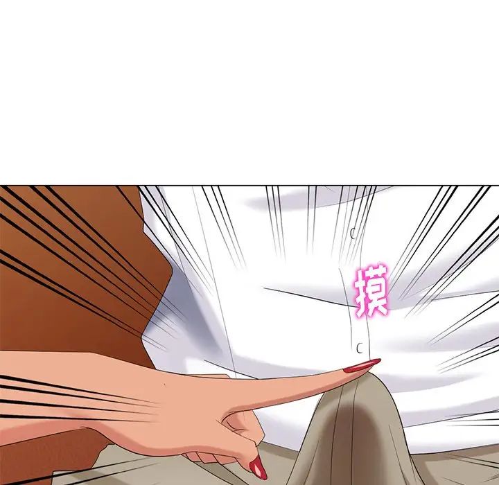 天降梦中人第37话