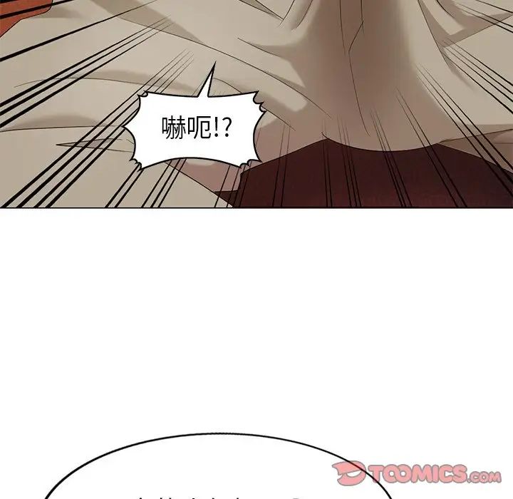 天降夢中人第37话