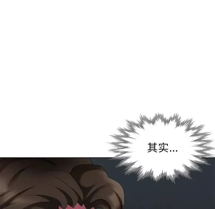 天降夢中人第37话