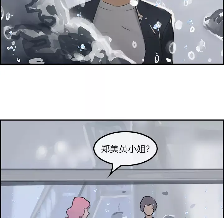 任何小姐第4话