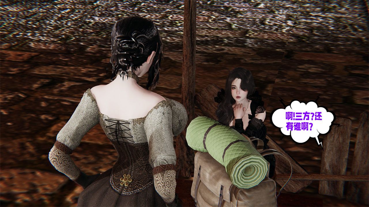 [3D]爱之原力第42话