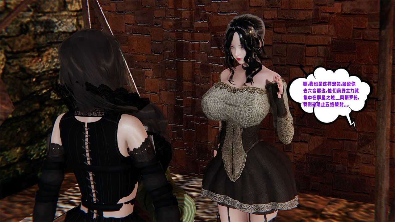 [3D]爱之原力第42话