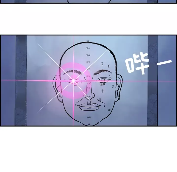 任何小姐第4话