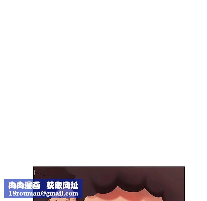 天降梦中人第37话