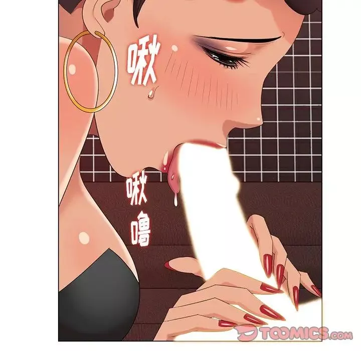 天降梦中人-第37话 - 图片 75