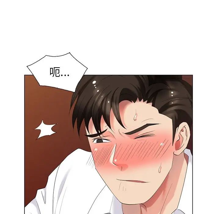 天降夢中人第37话