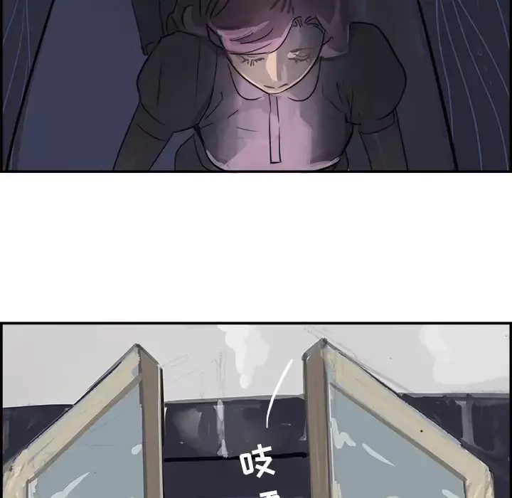 任何小姐第4话