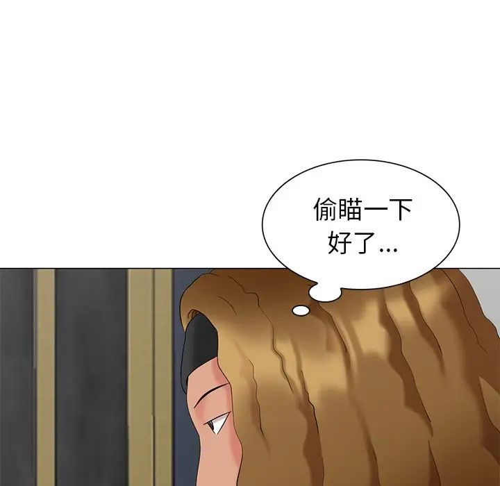 天降夢中人第37话