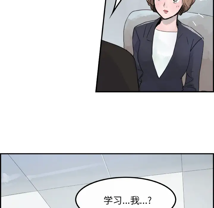 任何小姐第4话