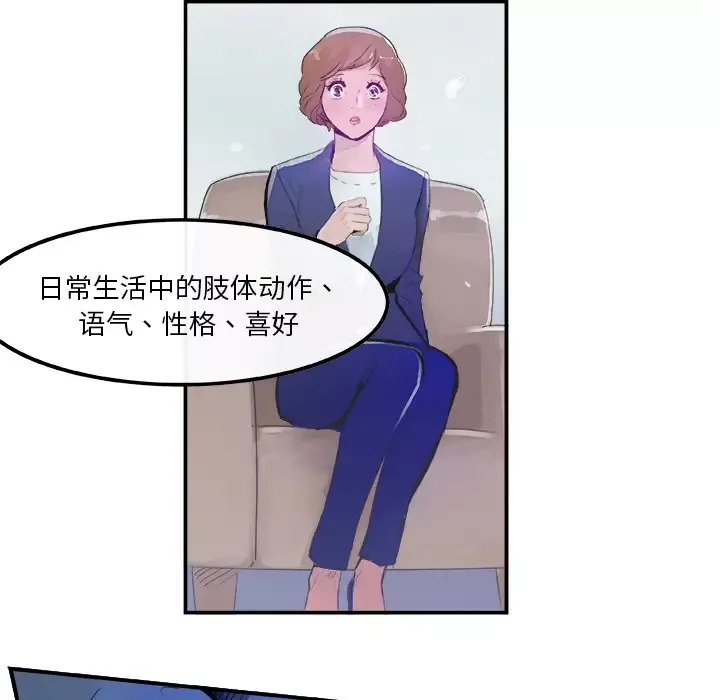 任何小姐第4话