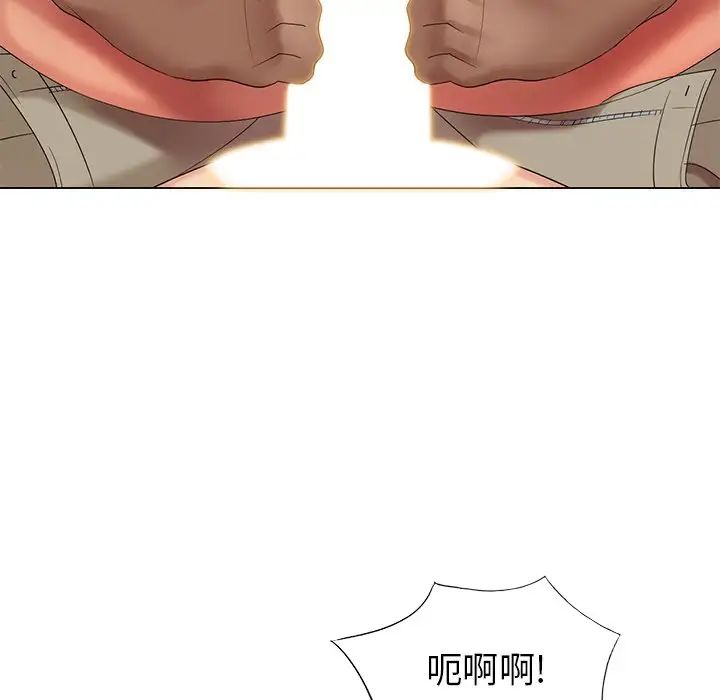 天降梦中人第37话