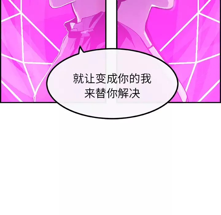 任何小姐第4话