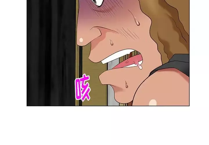 天降夢中人第38话