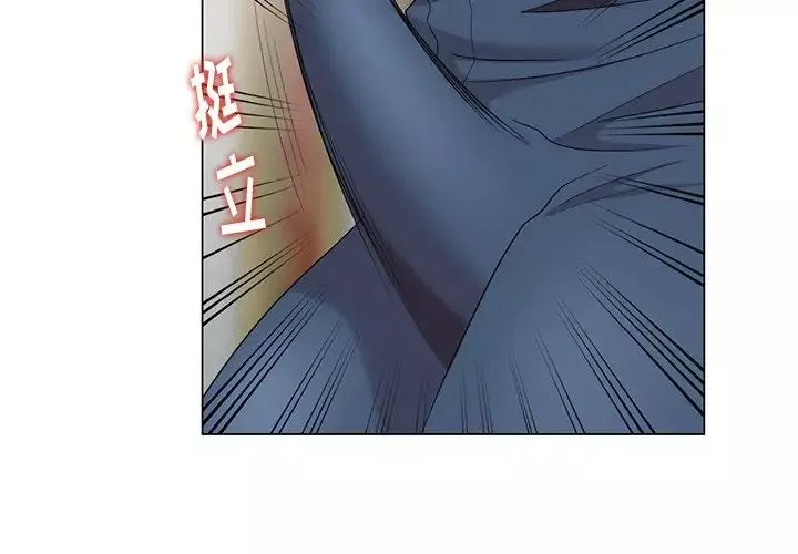 天降夢中人第38话